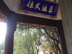 -报恩禅寺