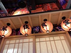 -有喜屋·烧鸟·居酒屋(三钢里店)