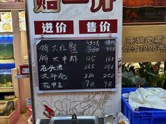 -东江海鲜大排档·潮汕菜·砂锅粥