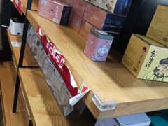 -茶颜悦色(平和堂负一楼店)