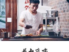 -吴山路夜市