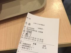 -永和大王(赤峰路二店)