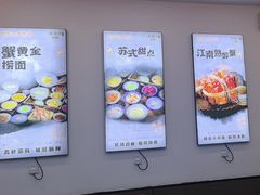 -百年老字号·观振兴蟹黄面·三虾面·苏式面(观前街富仁坊巷店)