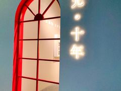 -上海电影博物馆