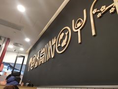 等位区-吉野家(上海美罗城店)