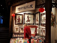 -和平菓局(王府井店)