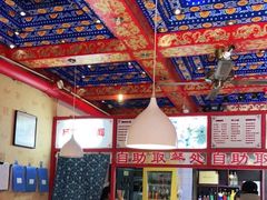 大堂-铸钟褡裢火烧(西三环紫竹桥店)