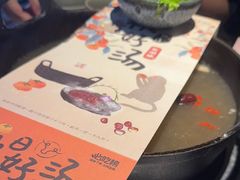 -盡膳口福·百年汤方火锅(科华北路店)