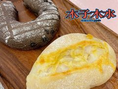 -木子木水日式烫面包(杭州首店)