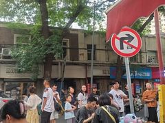 -王中王刨冰