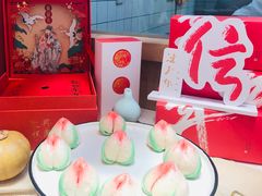 -阮大兴糕团(滨江宝龙店)