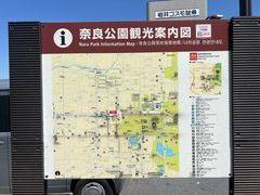 -奈良公园