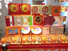 -广州酒家(昌岗地铁站店)