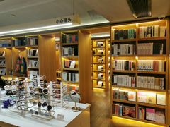 -思南书局(复兴中路店)