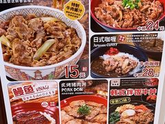 -食其家·牛丼咖喱(广元西路店)