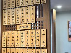 -永丰面馆(汉口路店)