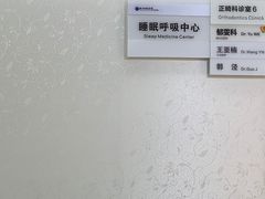 -杭州口腔医院(城西院区)