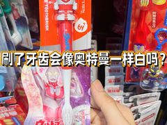 -酷乐潮玩(长楹龙湖天街店)