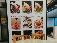 -京都饺子(双塔西街店)