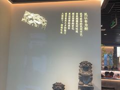 -大榕树下顺德菜(融创茂店)