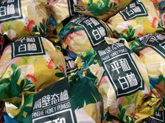 -水果天空(东葛店)