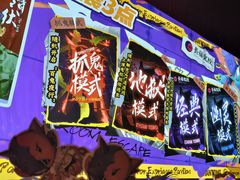 -长藤鬼校(龙翔店)