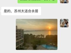 -阳澄湖费尔蒙酒店