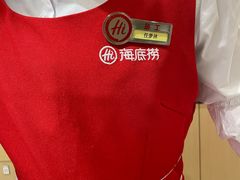 -海底捞火锅(吾悦广场店)