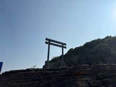 -东平洲海岸公园
