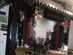 -德缘烤鸭店(大栅栏店)