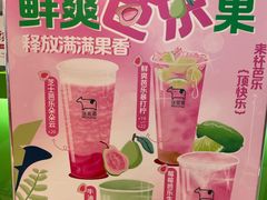 -迷客夏Milksha(无锡苏宁店)