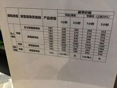 -哈尔滨热雪奇迹