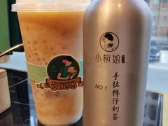 -小椒娘撒椒鱼火锅(三八广场店)
