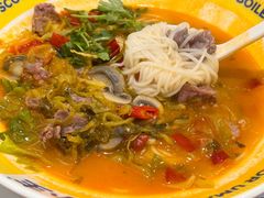 酸辣鲜切猪杂粉-粉小主·贵州酸汤牛肉粉(南京仙林金鹰店)