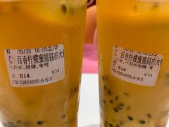 -CoCo都可(合生汇店)