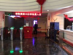 -首都电影院(金融街店 杜比全景声)