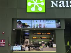 -奈雪的茶(东莞汇一城店)