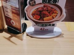 -宏状元现熬粥·京味菜(三里河店)