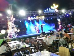 -渔家火锅·海鲜自助餐·演艺(亚龙湾天域酒店)