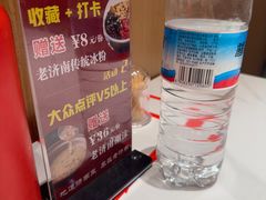 -老济南·地道济南菜(大明湖店)