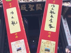 -南岳衡山风景名胜区-南岳大庙