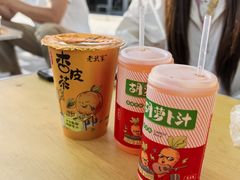 -元女麻辣烫
