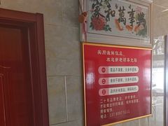 -宾朋海鲜特色美食餐厅·纯手工鲅鱼水饺(兴海路店)