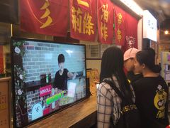 -乐彡炸串·烤苕皮(西单华威约饭街店)