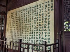 -东坡赤壁风景名胜区