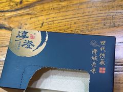 -淳澄水盆羊肉