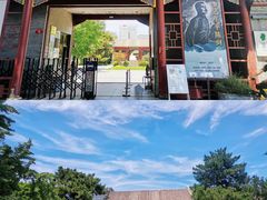 -北京鲁迅博物馆(北京新文化运动纪念馆鲁博馆区)