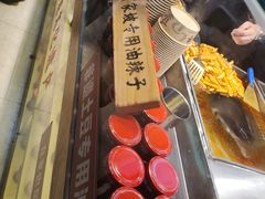 -周小亮丁家坡洋芋(全国总店)