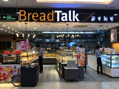 -面包新语(上地华联店)