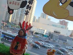 -小吊梨汤·北京菜·烤鸭(双井乐成中心店)